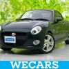 daihatsu copen 2015 quick_quick_DBA-LA400K_LA400K-0012538 image 1