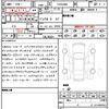 toyota vellfire 2024 quick_quick_TAHA40W_TAHA40-0007621 image 21