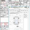 subaru brz 2020 CFJ1701858 image 21
