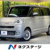 daihatsu move-canbus 2022 CFJ1726952 image 1