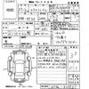 nissan x-trail 2015 -NISSAN--X-Trail NT32-515837---NISSAN--X-Trail NT32-515837- image 3