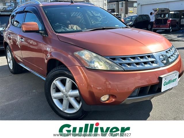 nissan murano 2007 -NISSAN--Murano CBA-PNZ50--PNZ50-009250---NISSAN--Murano CBA-PNZ50--PNZ50-009250- image 1