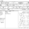 toyota alphard 2020 -TOYOTA 【名古屋 307ﾎ5365】--Alphard DAA-AYH30W--AYH30-0096561---TOYOTA 【名古屋 307ﾎ5365】--Alphard DAA-AYH30W--AYH30-0096561- image 3