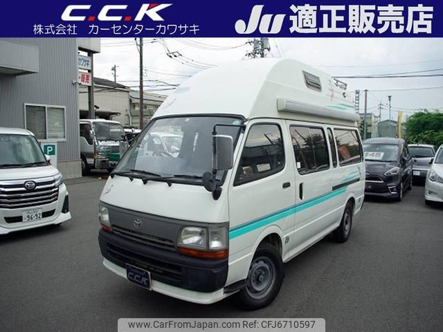 toyota hiace-van 1995 GOO_JP_700102024930210714003 image 1