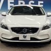 volvo v40 2015 -VOLVO--Volvo V40 LDA-MD4204T--YV1MVA8RDG2300741---VOLVO--Volvo V40 LDA-MD4204T--YV1MVA8RDG2300741- image 16