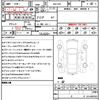 subaru forester 2019 CFJ1745798 image 21