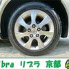 toyota mark-ii 2003 TE1769 image 25