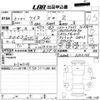toyota raize 2021 CFJ1848614 image 3