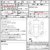 honda n-wgn 2014 quick_quick_DBA-JH1_JH1-1053972 image 21