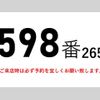 isuzu forward 2014 CFJ1724544 image 2