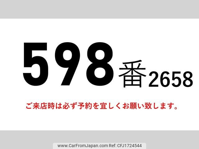 isuzu forward 2014 CFJ1724544 image 2