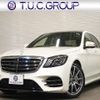mercedes-benz s-class 2018 CFJ1494688 image 1