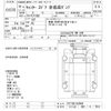 mitsubishi-fuso canter 2006 -MITSUBISHI 【つくば 400ﾀ7918】--Canter FE71DBD-524064---MITSUBISHI 【つくば 400ﾀ7918】--Canter FE71DBD-524064- image 3