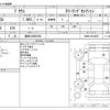 toyota prius 2016 -TOYOTA 【豊田 330ﾏ5550】--Prius DAA-ZVW50--ZVW50-6018929---TOYOTA 【豊田 330ﾏ5550】--Prius DAA-ZVW50--ZVW50-6018929- image 3