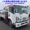 isuzu forward 2012 -ISUZU--Forward FRR90S1-7034490---ISUZU--Forward FRR90S1-7034490- image 1