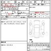 daihatsu move-canbus 2023 quick_quick_5BA-LA860S_0005136 image 4