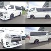 toyota hiace-van 2015 -TOYOTA--Hiace Van LDF-KDH206V--KDH206-8096461---TOYOTA--Hiace Van LDF-KDH206V--KDH206-8096461- image 7