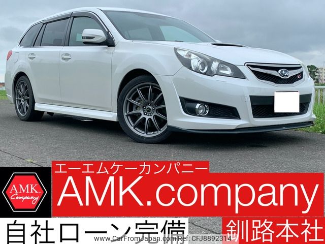 subaru legacy-touring-wagon 2010 -SUBARU--Legacy Wagon DBA-BR9--BR9-032577---SUBARU--Legacy Wagon DBA-BR9--BR9-032577- image 1