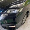 nissan serena 2018 quick_quick_HFC27_HFC27-001833 image 12