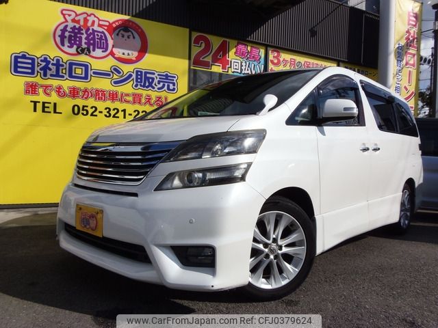 toyota vellfire 2010 -TOYOTA--Vellfire DBA-ANH20W--ANH20-8133428---TOYOTA--Vellfire DBA-ANH20W--ANH20-8133428- image 2