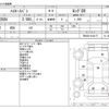 toyota hiace-van 2013 -TOYOTA--Hiace Van CBF-TRH200V--TRH200-0184177---TOYOTA--Hiace Van CBF-TRH200V--TRH200-0184177- image 3
