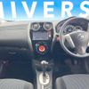 nissan note 2016 -NISSAN--Note DBA-E12--E12-422083---NISSAN--Note DBA-E12--E12-422083- image 2