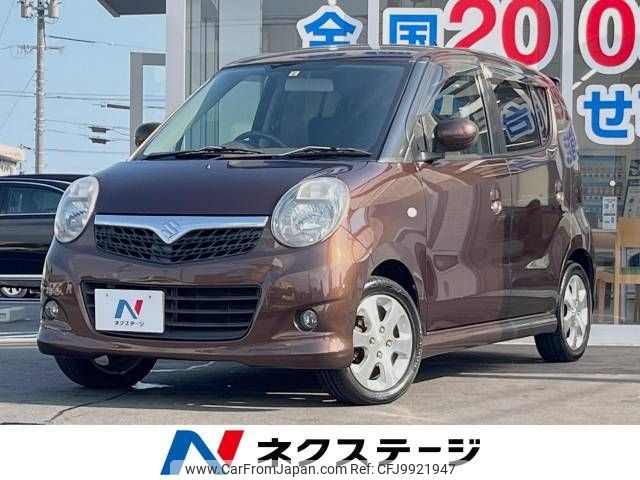 suzuki mr-wagon 2007 -SUZUKI--MR Wagon DBA-MF22S--MF22S-185923---SUZUKI--MR Wagon DBA-MF22S--MF22S-185923- image 1