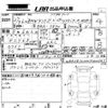 bmw 4-series 2015 -BMW 【倉敷 300な6307】--BMW 4 Series 3R30-WBA3R12000K002547---BMW 【倉敷 300な6307】--BMW 4 Series 3R30-WBA3R12000K002547- image 3