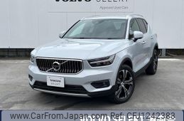 volvo xc40 2020 -VOLVO--Volvo XC40 DBA-XB420XC--YV1XZACMCL2317889---VOLVO--Volvo XC40 DBA-XB420XC--YV1XZACMCL2317889-