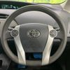 toyota prius 2013 -TOYOTA--Prius DAA-ZVW30--ZVW30-1699046---TOYOTA--Prius DAA-ZVW30--ZVW30-1699046- image 13