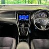 toyota harrier 2020 -TOYOTA--Harrier DBA-ASU60W--ASU60-0010227---TOYOTA--Harrier DBA-ASU60W--ASU60-0010227- image 2