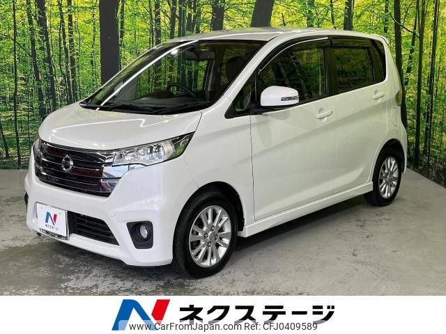 nissan dayz 2014 -NISSAN--DAYZ DBA-B21W--B21W-0129544---NISSAN--DAYZ DBA-B21W--B21W-0129544- image 1