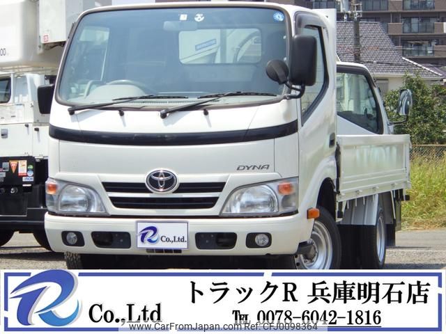 toyota dyna-truck 2014 GOO_NET_EXCHANGE_0704331A30240809W001 image 1