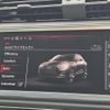 audi q3 2023 CFJ1843745 image 7