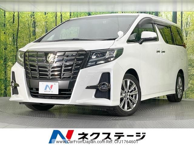 toyota alphard 2016 CFJ1764601 image 1