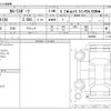 toyota corolla-sport 2023 -TOYOTA--Corolla Sport 6BA-MZEA12H--MZEA12H-4000999---TOYOTA--Corolla Sport 6BA-MZEA12H--MZEA12H-4000999- image 3