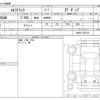 isuzu elf-truck 2012 CFJ1824575 image 3