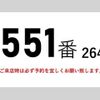 isuzu forward 2013 CFJ1483469 image 3