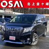 toyota alphard 2016 -TOYOTA--Alphard DBA-GGH35W--GGH35-0004023---TOYOTA--Alphard DBA-GGH35W--GGH35-0004023- image 1