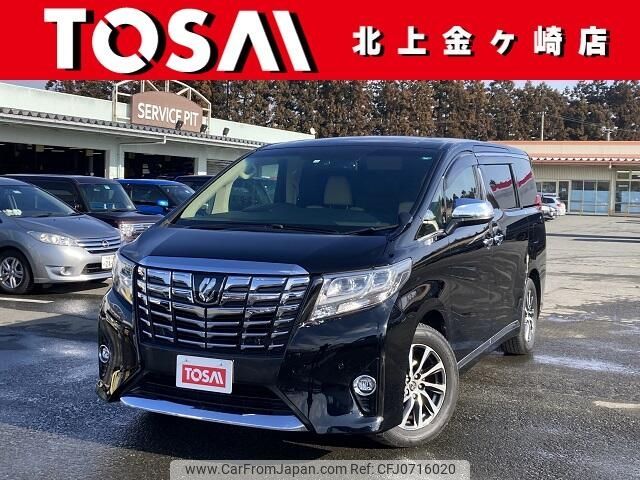 toyota alphard 2016 -TOYOTA--Alphard DBA-GGH35W--GGH35-0004023---TOYOTA--Alphard DBA-GGH35W--GGH35-0004023- image 1