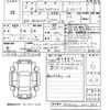 toyota vellfire 2023 -TOYOTA 【山口 330そ8469】--Vellfire AAHH40W-0001866---TOYOTA 【山口 330そ8469】--Vellfire AAHH40W-0001866- image 3