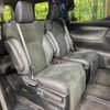 toyota vellfire 2020 -TOYOTA--Vellfire 3BA-AGH30W--AGH30-0342717---TOYOTA--Vellfire 3BA-AGH30W--AGH30-0342717- image 10