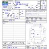 honda n-wgn 2022 CFJ1237416 image 3