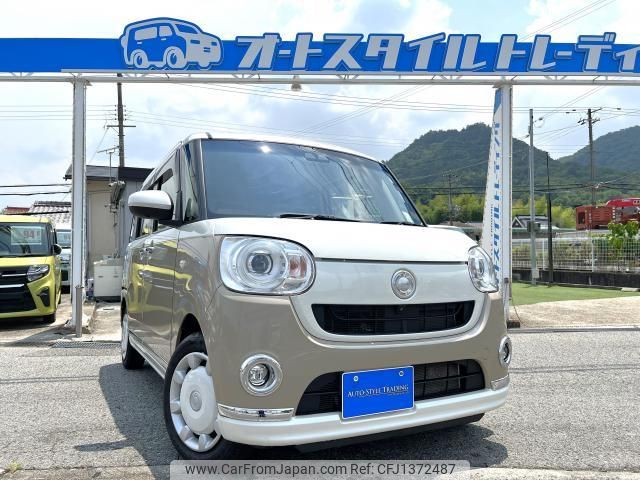 daihatsu move-canbus 2021 quick_quick_LA800S_LA800S-0267568 image 1