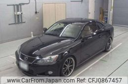 lexus is 2009 -LEXUS 【袖ヶ浦 301ｻ7274】--Lexus IS DBA-GSE20--GSE20-2503314---LEXUS 【袖ヶ浦 301ｻ7274】--Lexus IS DBA-GSE20--GSE20-2503314-