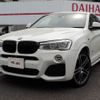 bmw x4 2015 -BMW--BMW X4 DBA-XW35--WBAXW520X00F89906---BMW--BMW X4 DBA-XW35--WBAXW520X00F89906- image 1