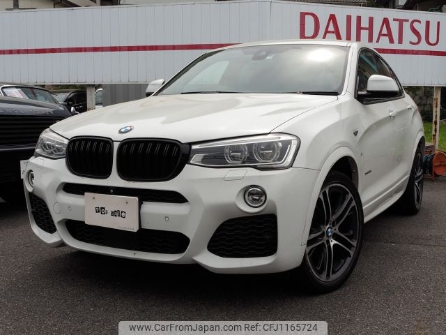 bmw x4 2015 -BMW--BMW X4 DBA-XW35--WBAXW520X00F89906---BMW--BMW X4 DBA-XW35--WBAXW520X00F89906- image 1