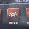 nissan skyline 2016 -NISSAN--Skyline DAA-HV37--HV37-350112---NISSAN--Skyline DAA-HV37--HV37-350112- image 5