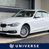 bmw 3-series 2017 -BMW--BMW 3 Series LDA-8C20--WBA8C56090NU26865---BMW--BMW 3 Series LDA-8C20--WBA8C56090NU26865- image 1