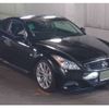 nissan skyline-coupe 2007 CFJ1748653 image 1